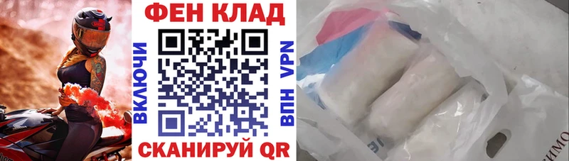 что такое наркотик  Калининец  Amphetamine VHQ 