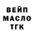 ТГК Wax Resad Elifov