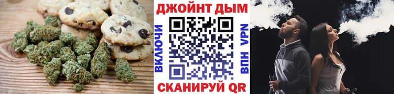 Еда ТГК конопля  Калининец 