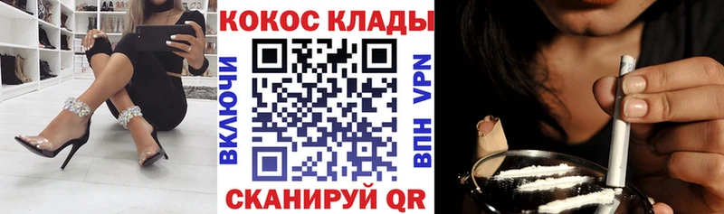 мориарти официальный сайт  Калининец  COCAIN 98% 