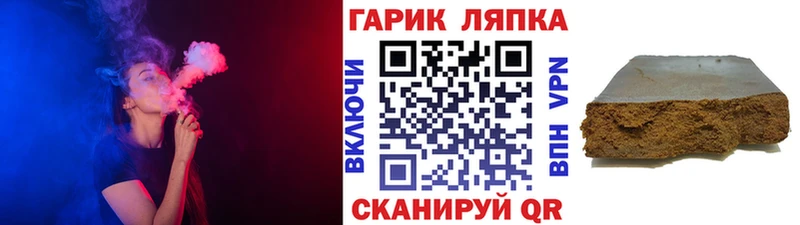 ГАШ индика сатива  KRAKEN как зайти  Калининец 