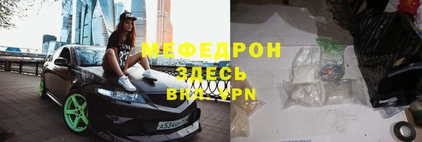 герыч Арсеньев