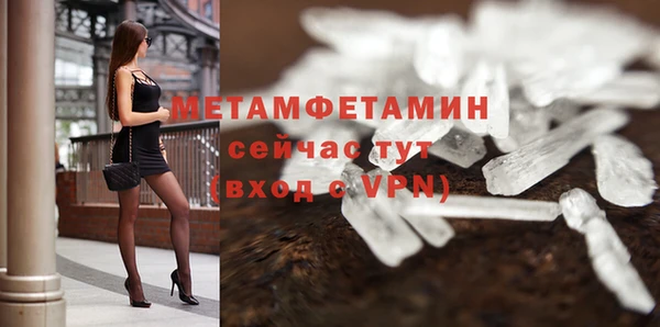 амфетамин Армянск