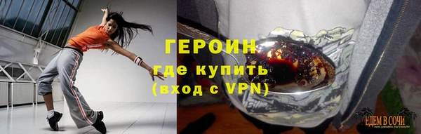 амфетамин Армянск