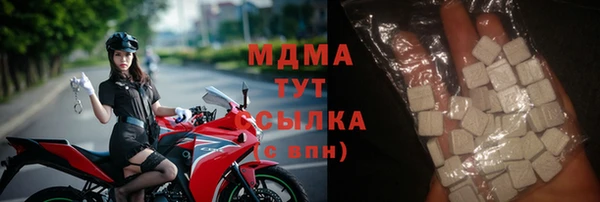 амфетамин Армянск