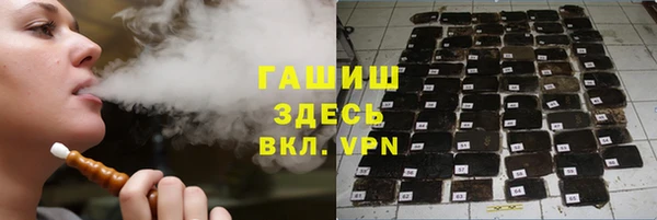 герыч Арсеньев