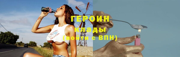 амфетамин Армянск
