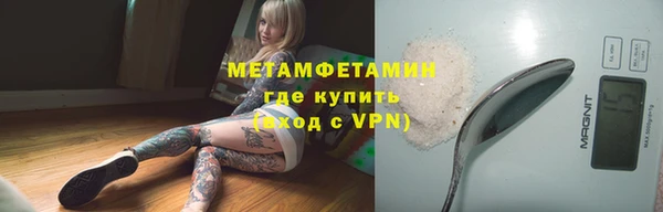 амфетамин Армянск