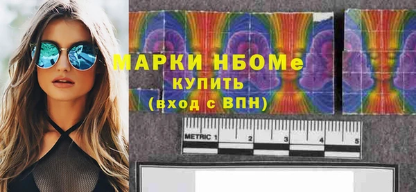 амфетамин Армянск