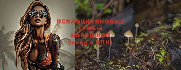 амфетамин Армянск