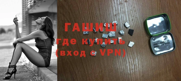 герыч Арсеньев