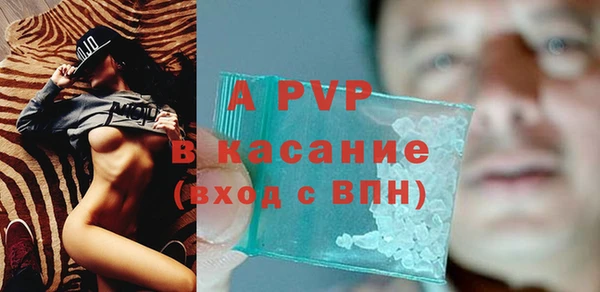 амфетамин Армянск