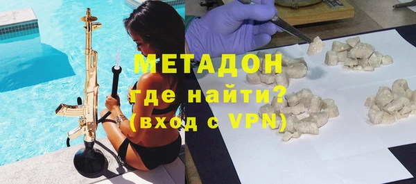 амфетамин Армянск
