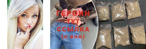 герыч Арсеньев