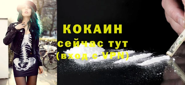 амфетамин Армянск