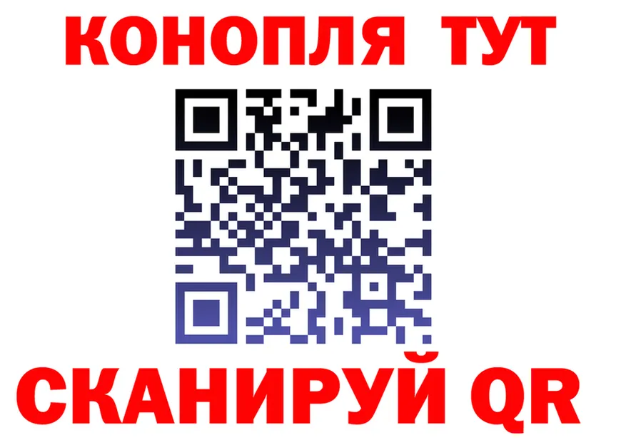 Где купить наркоту? это формула Калининец
