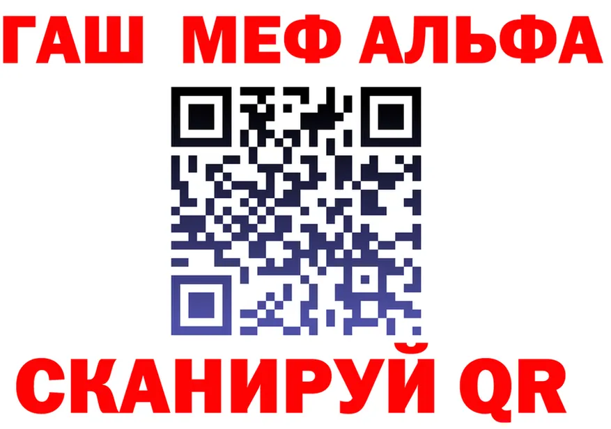 ГАШ Premium зеркало дарк нет KRAKEN Калининец