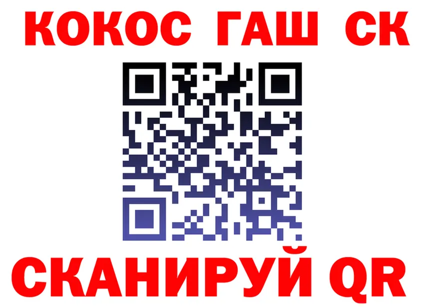 A PVP СК КРИС зеркало нарко площадка гидра Калининец