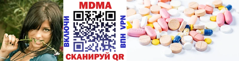 наркотики  Калининец  MDMA VHQ 