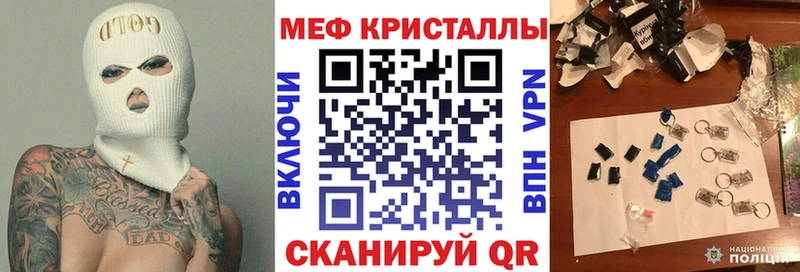 дарк нет состав  Калининец  Мефедрон 4 MMC 