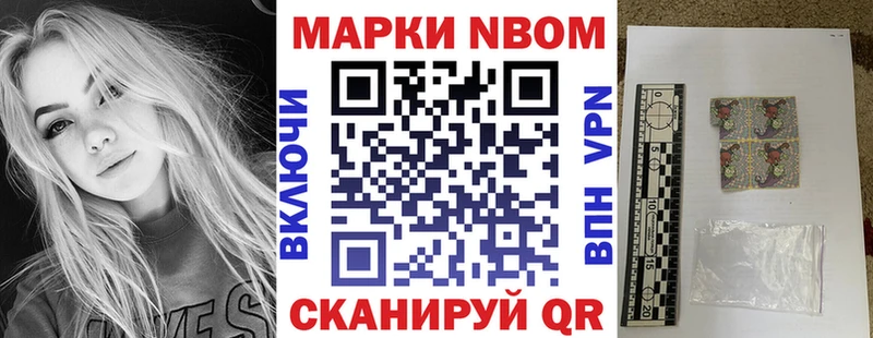 blacksprut ССЫЛКА  Калининец  Марки NBOMe 1500мкг 